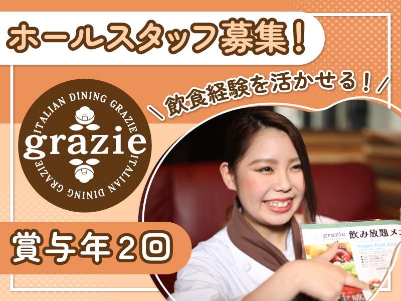 株式会社gcompanyの求人・転職情報