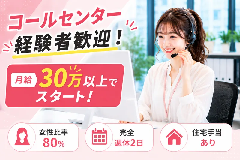 株式会社えねこの求人・転職情報