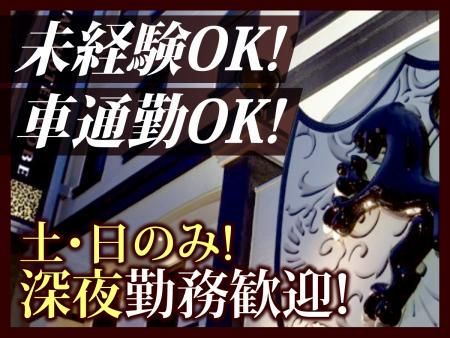 ジャガーホテル神戸ノースの派遣求人情報