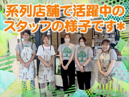 株式会社グラスプイートアタックのアルバイト・バイト求人情報-02