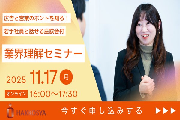 株式会社八広社