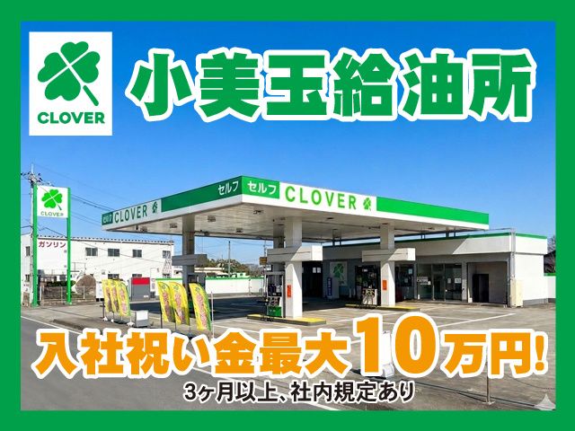 株式会社アサヒ商会の求人・転職情報