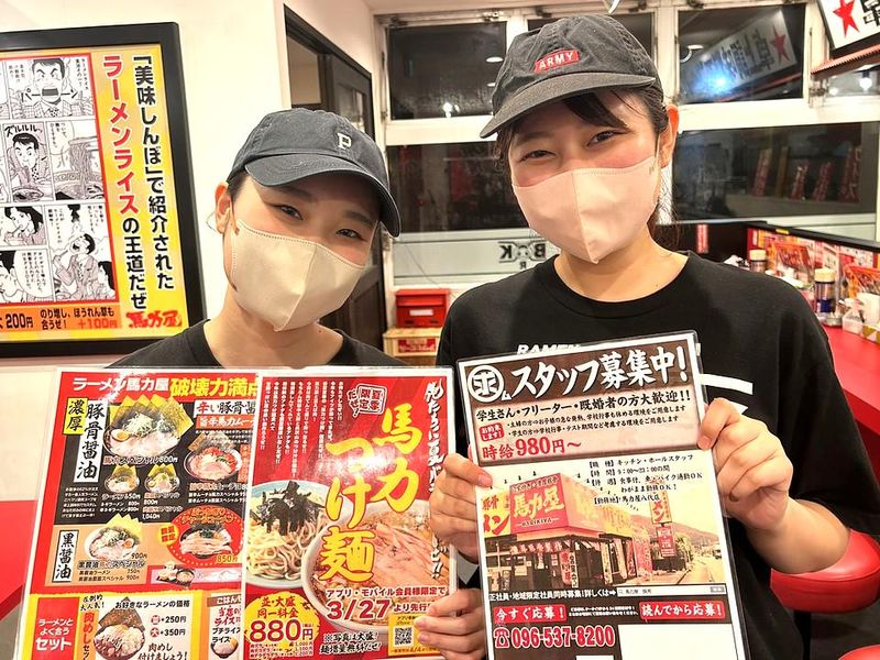 馬力屋　八代店の求人・転職情報-03