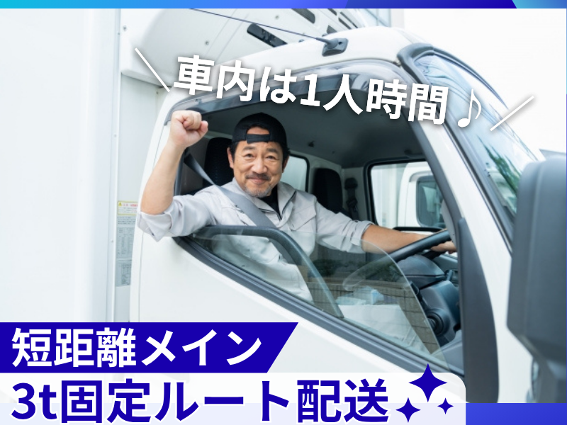 有限会社アイム