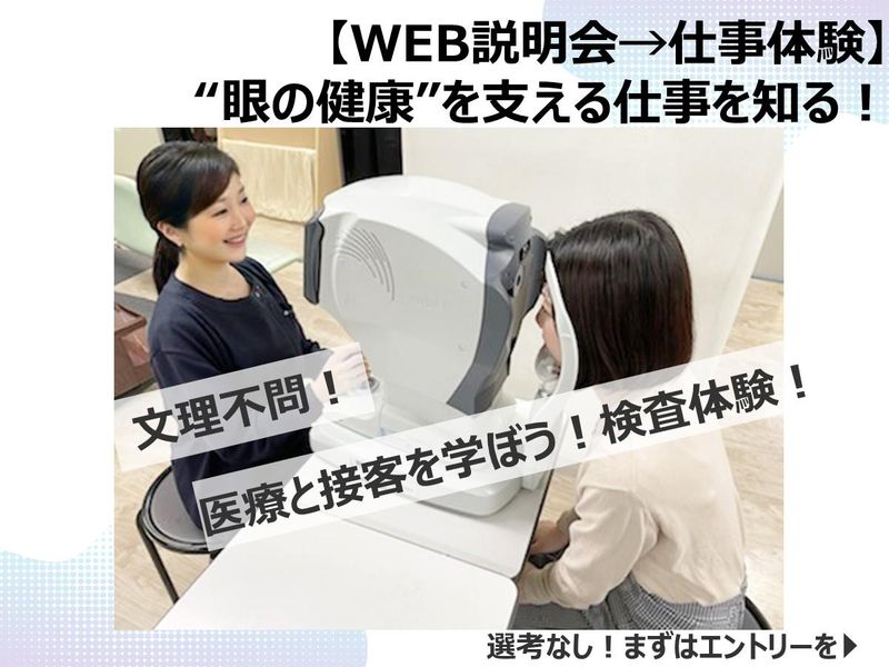 株式会社サバイバル