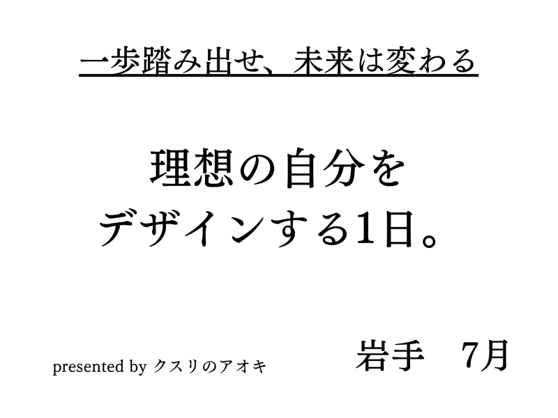 株式会社クスリのアオキ