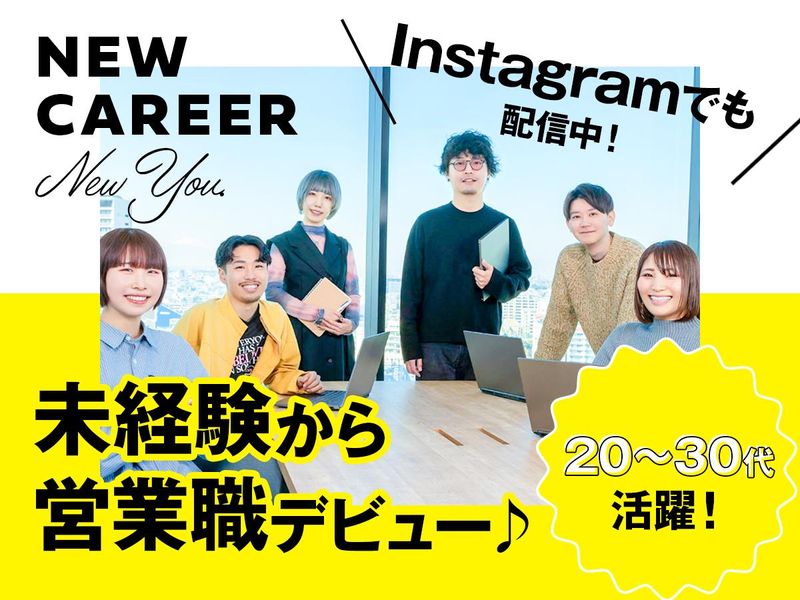 株式会社エークラウドの求人・転職情報