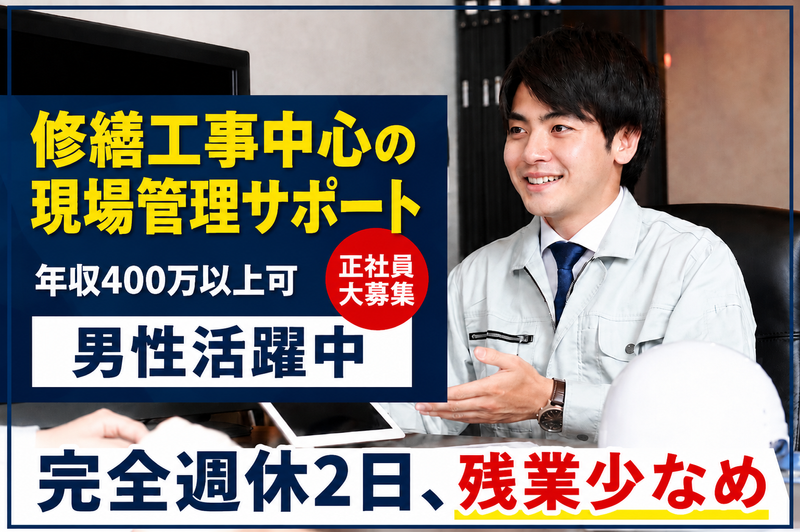 株式会社Ｋ's工業の求人・転職情報