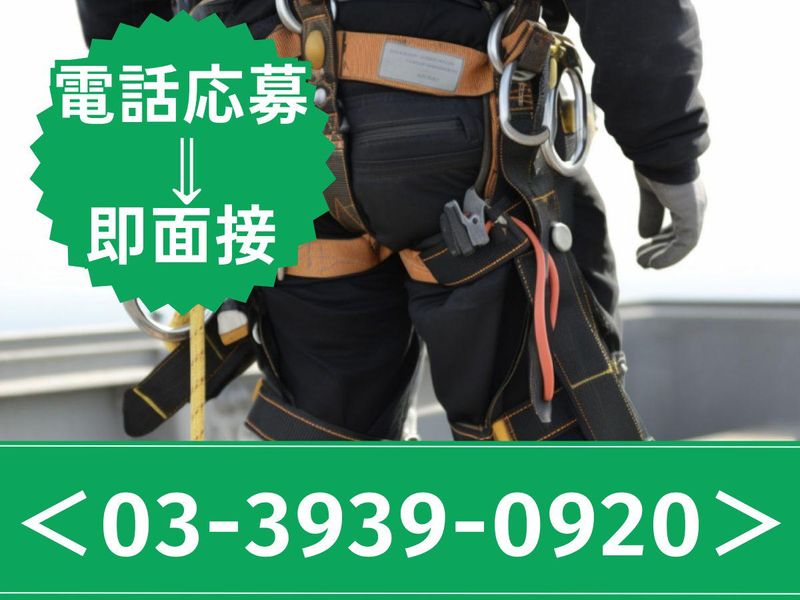 晴海建設株式会社のアルバイト・バイト求人情報-02