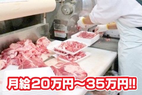 株式会社くまもと新星(ja_jp)の求人・転職情報