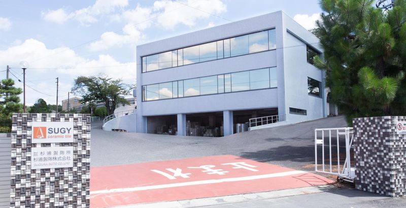 杉浦製陶株式会社