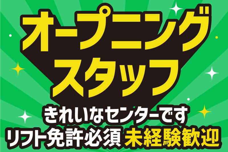 株式会社パーソンサービスの求人・転職情報