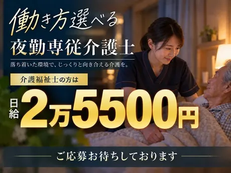 株式会社エタンセルのアルバイト・バイト求人情報