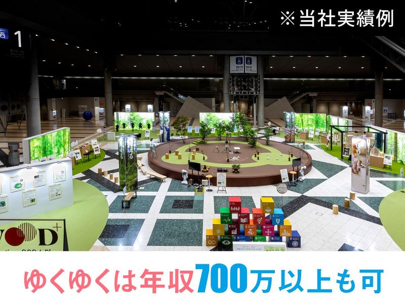 株式会社昭栄美術　SHOEIベイスタジオのアルバイト・バイト求人情報-02
