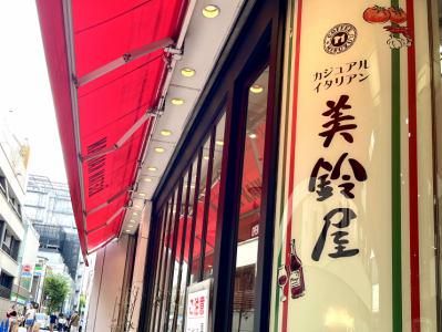 美鈴コーヒー株式会社の求人・転職情報