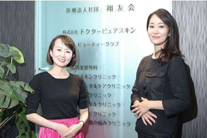 株式会社ドクターピュアスキンの求人・転職情報