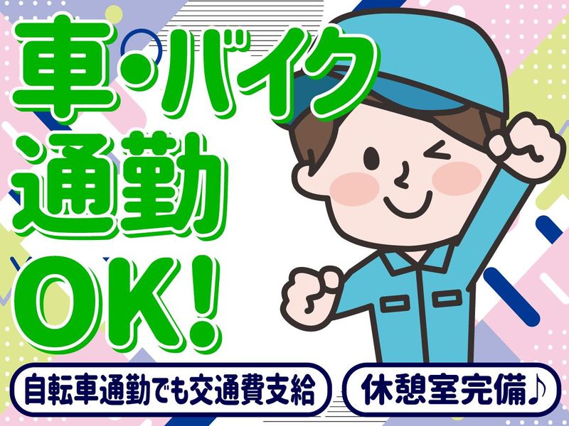 兵庫トランスポート株式会社　鳴尾浜営業所のアルバイト・バイト求人情報-03