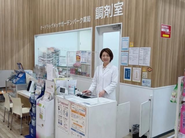 株式会社オークワの求人・転職情報