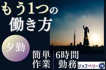 シーデーピージャパン株式会社