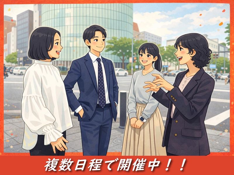 株式会社インオーダー