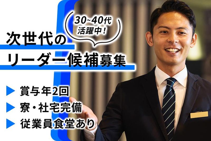 ＴＫＢ株式会社の求人・転職情報