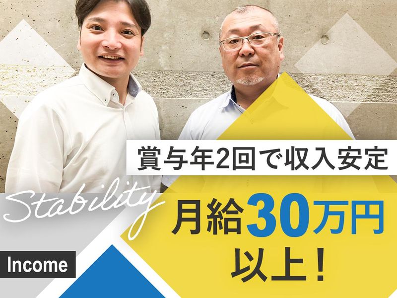 株式会社トータルサポート　東京支店のアルバイト・バイト求人情報-02
