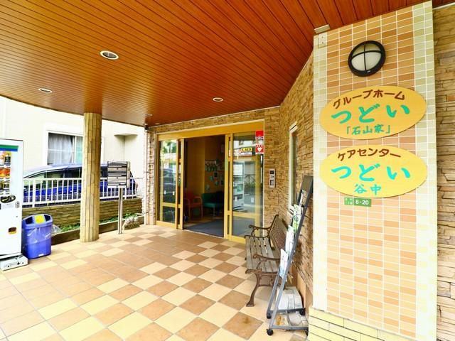 グループホームつどい「石山家」のアルバイト・バイト求人情報-05
