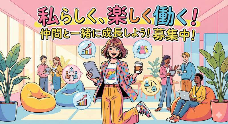 株式会社テレネット　明治神宮前704のアルバイト・バイト求人情報-02