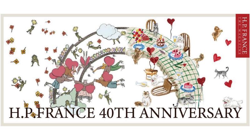 アッシュ・ペー・フランス株式会社の求人・転職情報