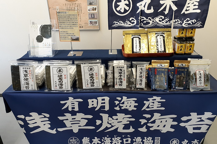 株式会社丸木屋のアルバイト・バイト求人情報-03