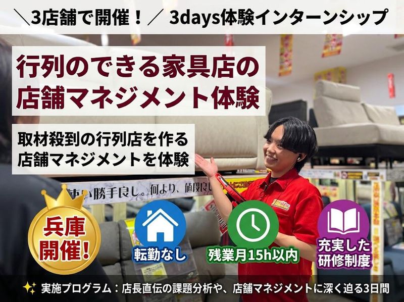 株式会社ヤマソロ
