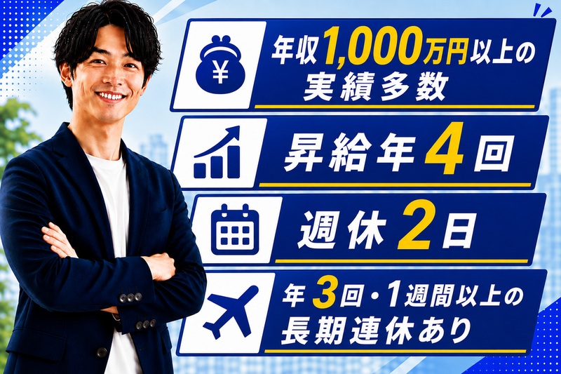 株式会社ＬｉｆｅＧａｔｅの求人・転職情報