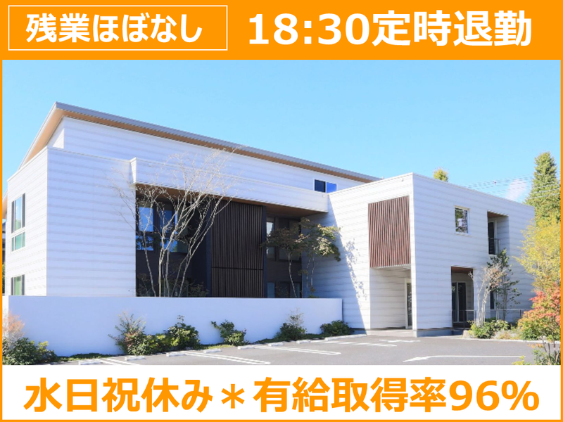 医療法人ＩＭＱＯＬの求人・転職情報
