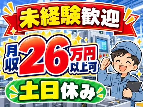 ATアクト株式会社のアルバイト・バイト求人情報