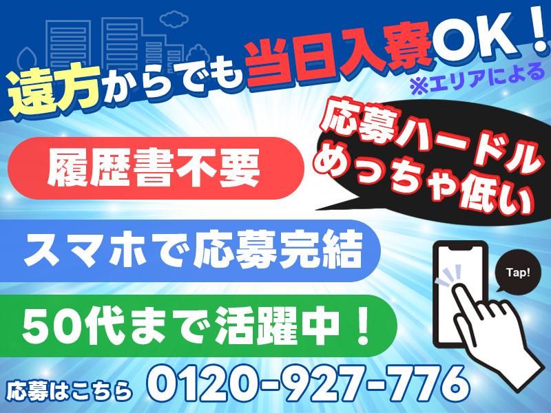 株式会社アシストパワーの求人・転職情報