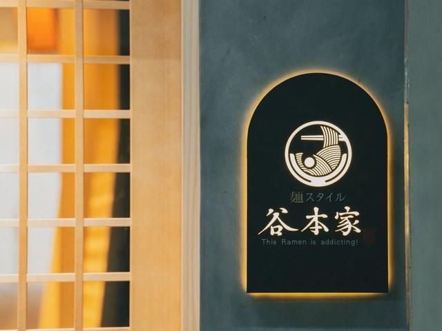 麺スタイル谷本家　本町店のアルバイト・バイト求人情報-04