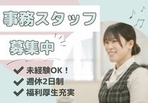 株式会社ベジプロの求人・転職情報