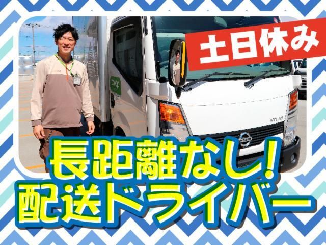 株式会社トラストシップの求人情報