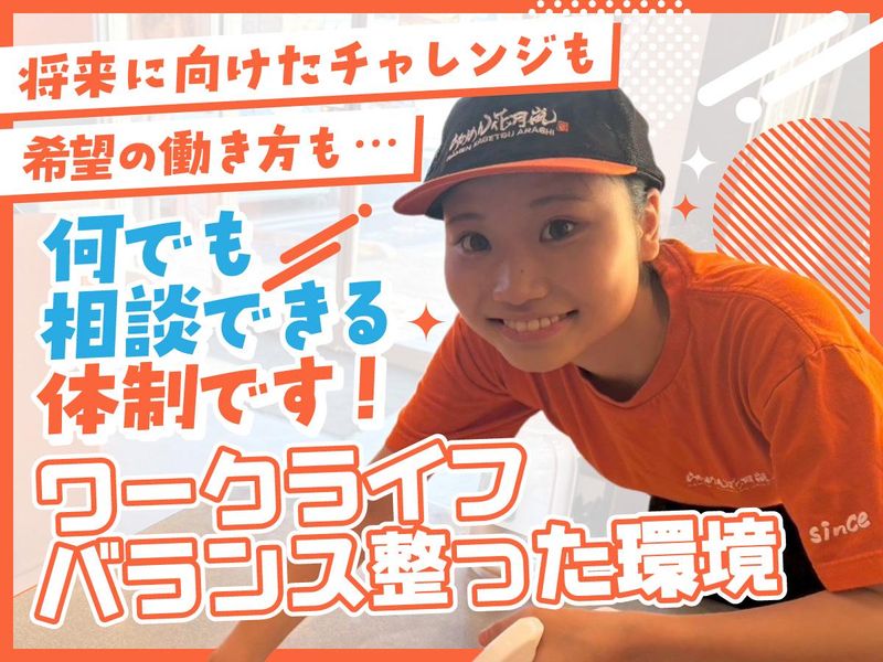 グロービート・ジャパン株式会社の求人・転職情報