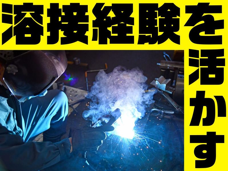 (株)アイキューアシスト@秦野市のアルバイト・バイト求人情報-02