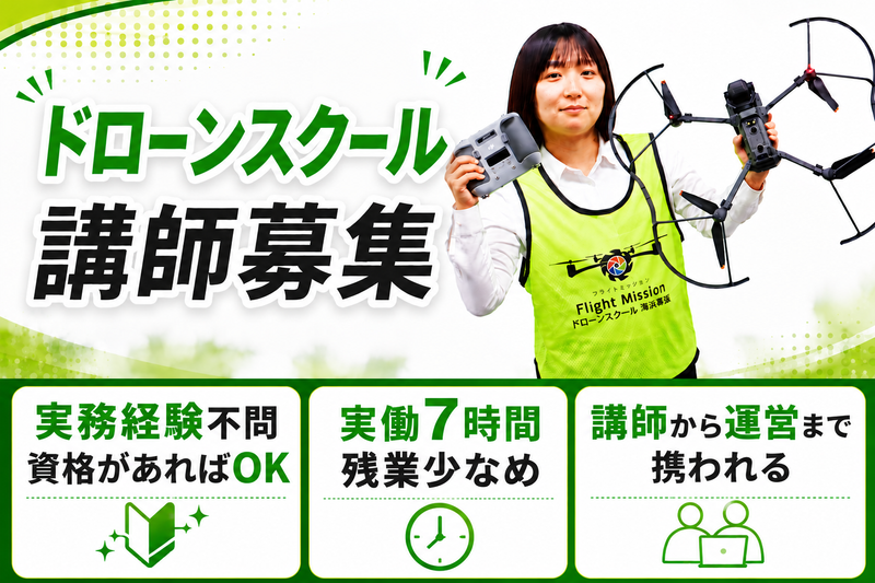 ＷＩＢ　ＪＡＰＡＮ株式会社の求人・転職情報