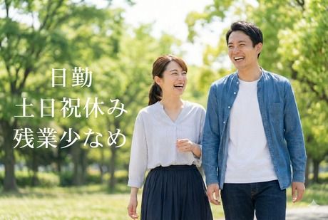 株式会社平山 山梨支店の求人・転職情報