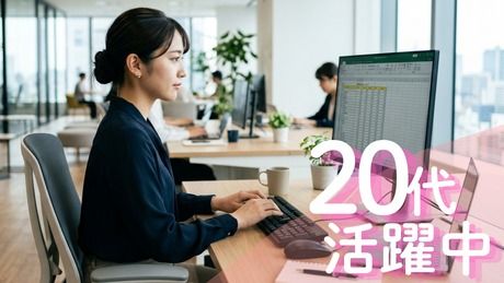 株式会社エイジェックの求人・転職情報
