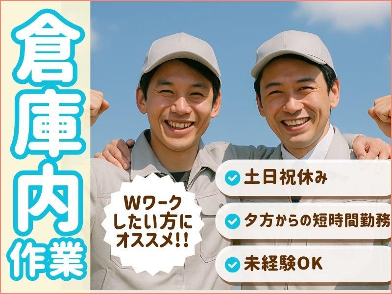 株式会社日本アウトソーシングの求人・転職情報