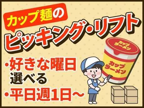 アールシースタッフ株式会社 (BP)