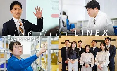 株式会社リネックスの求人・転職情報