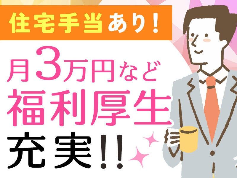 株式会社ベアーズの求人・転職情報