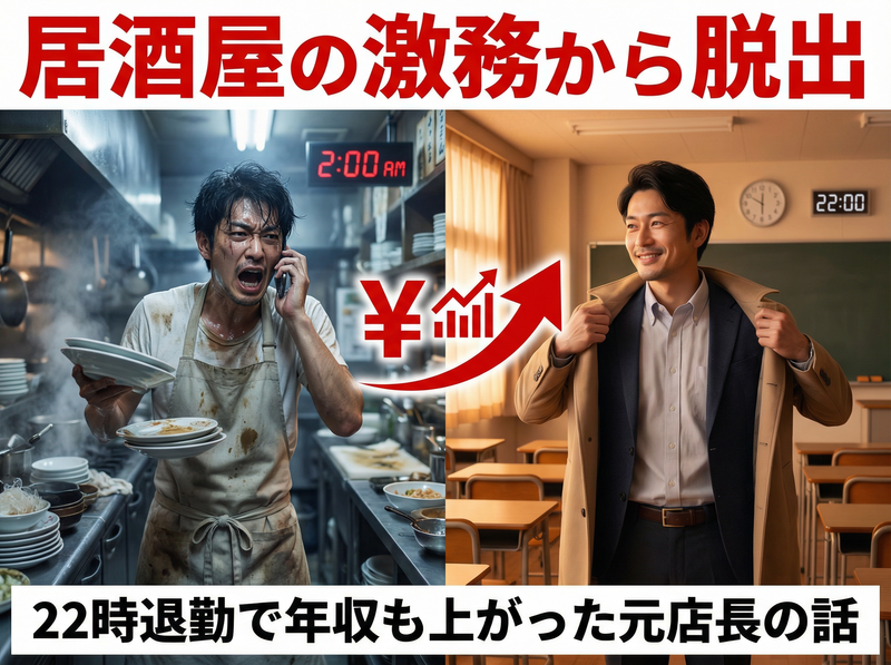 株式会社夢尊-0010の求人・転職情報