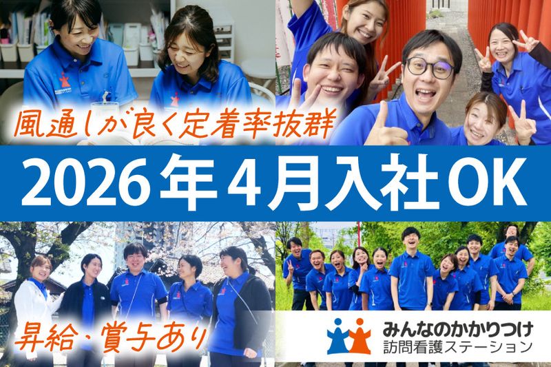 株式会社デザインケアの求人・転職情報