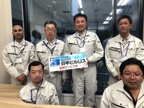 株式会社日本ビルシスの求人・転職情報